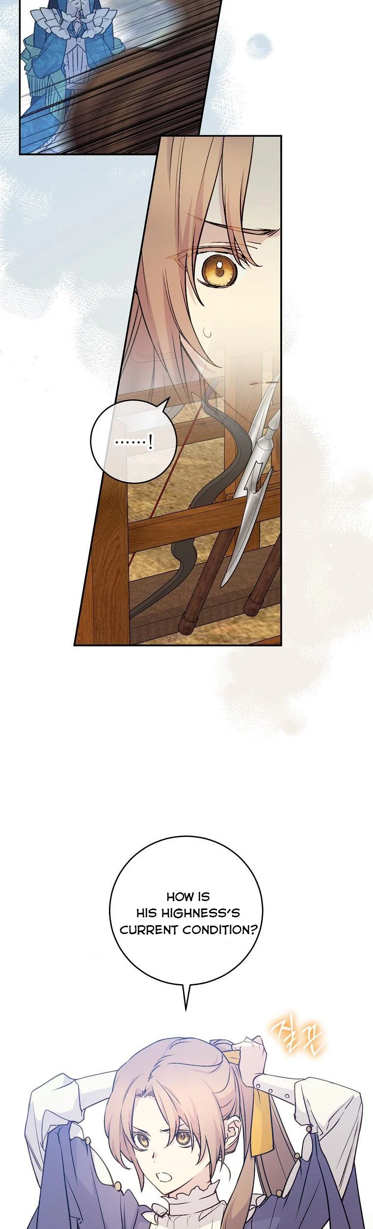 A Capable Maid chapter 61 page 23