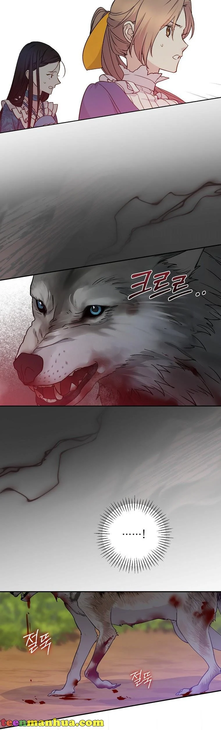 A Capable Maid chapter 61 page 37