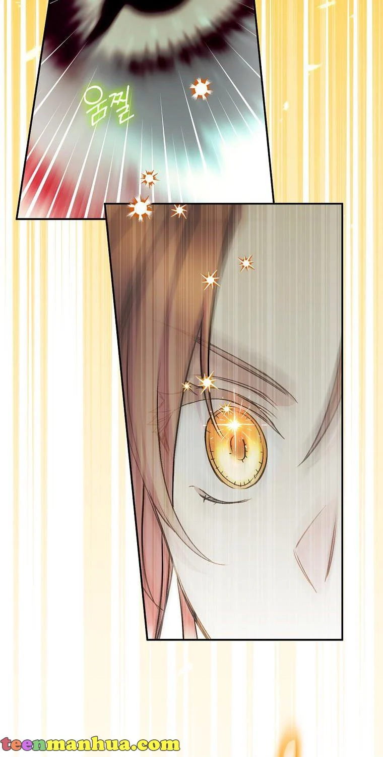 A Capable Maid chapter 61 page 43