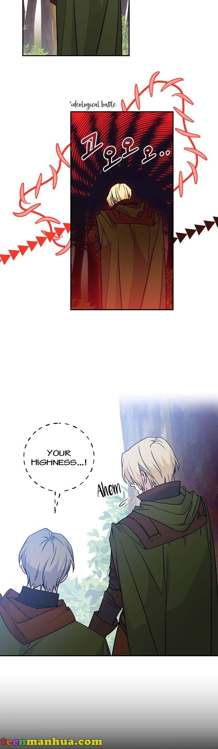 A Capable Maid chapter 62 page 6