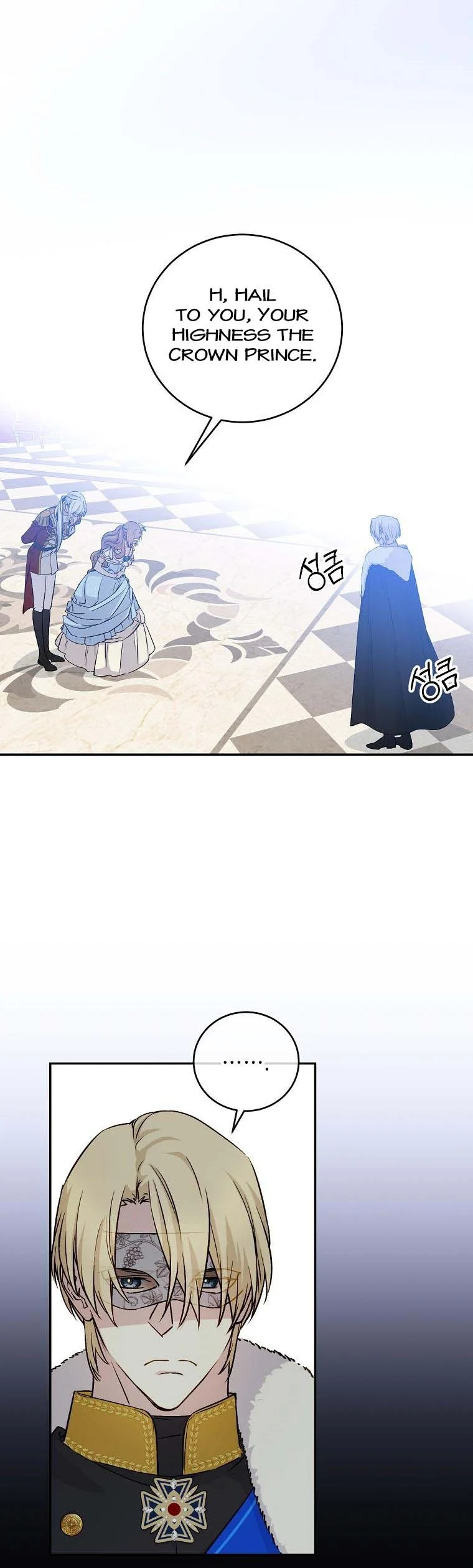 A Capable Maid chapter 68 page 32