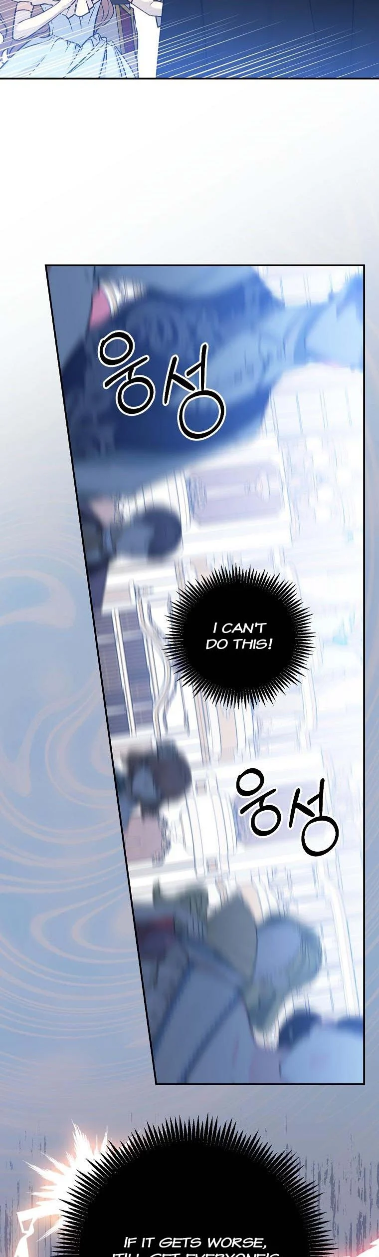 A Capable Maid chapter 68 page 39