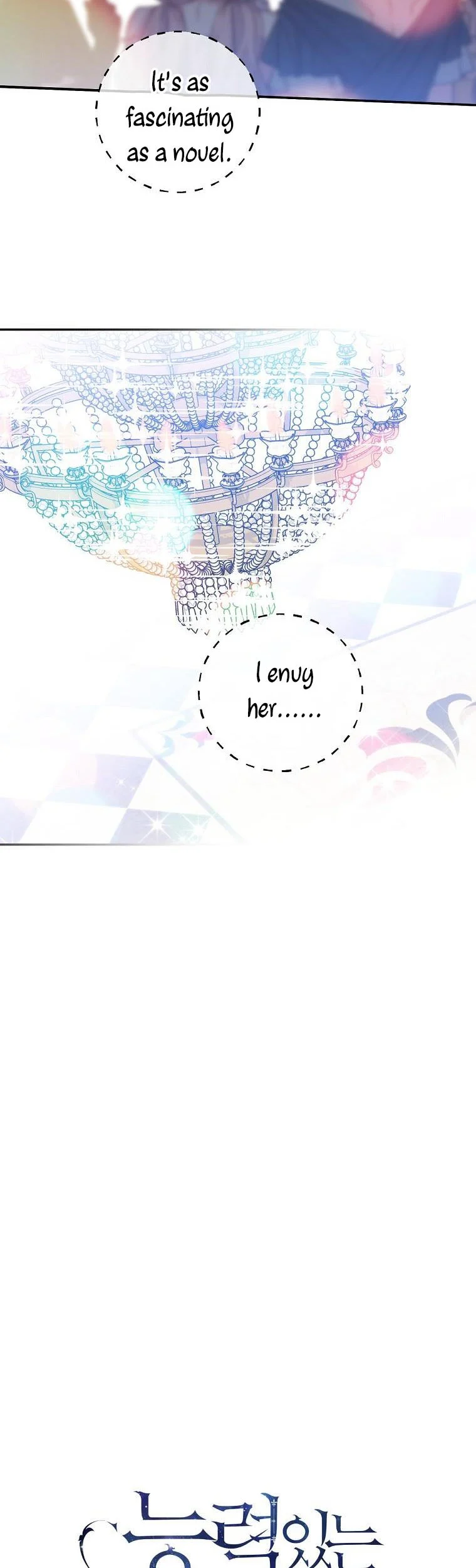 A Capable Maid chapter 69 page 6