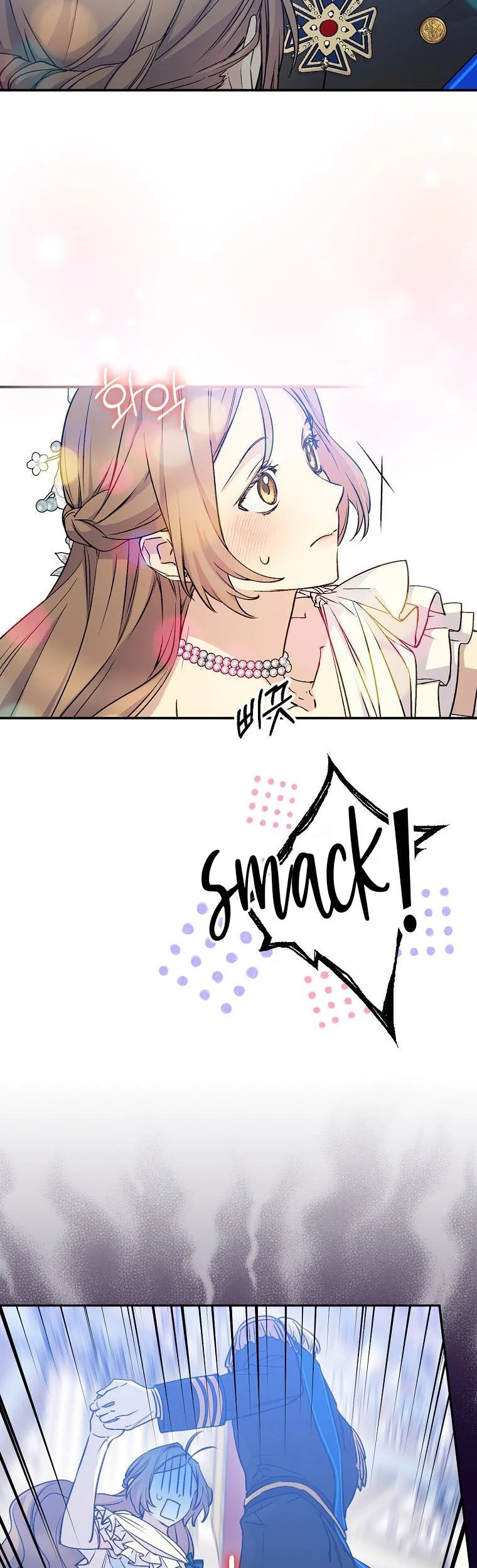 A Capable Maid chapter 69 page 10