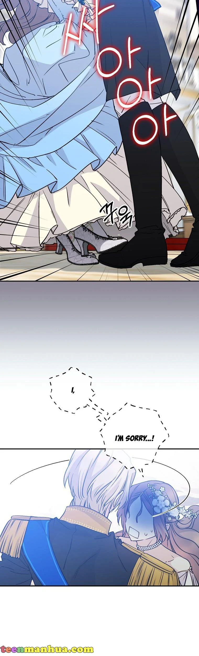 A Capable Maid chapter 69 page 11