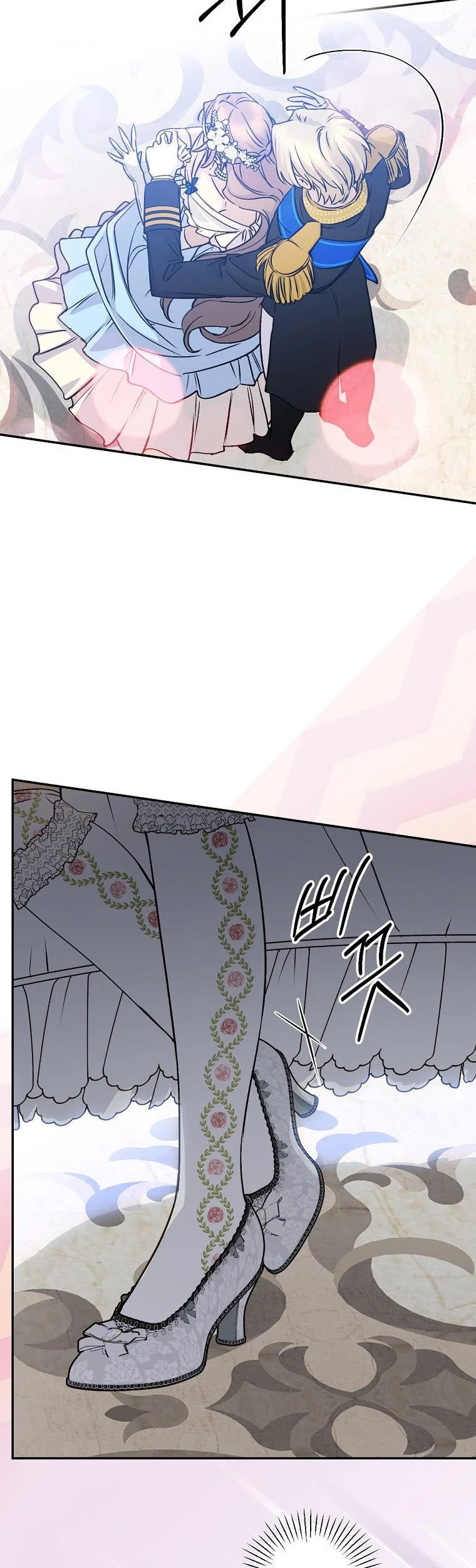 A Capable Maid chapter 69 page 14