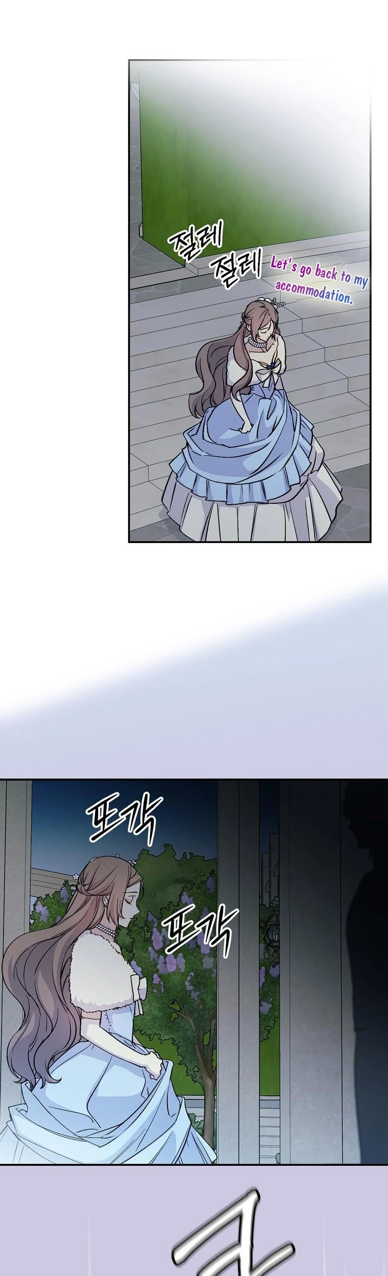 A Capable Maid chapter 69 page 34