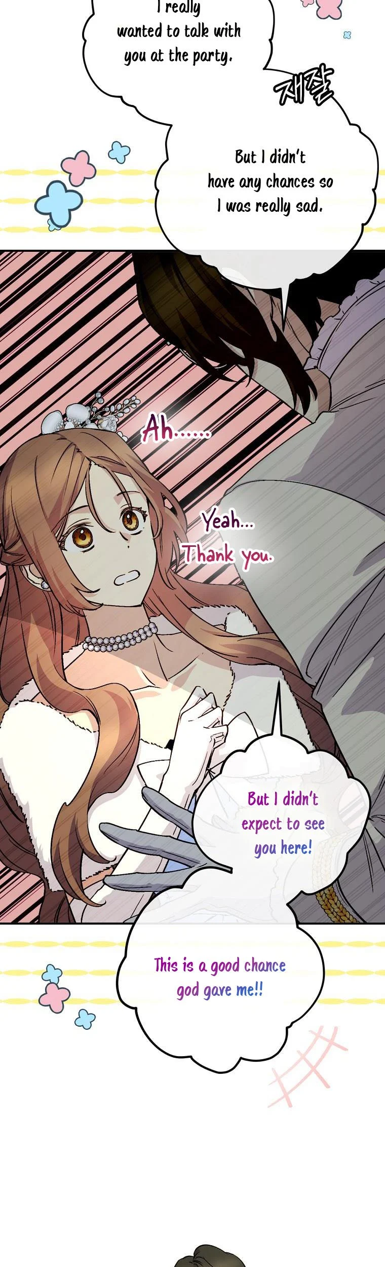 A Capable Maid chapter 70 page 3