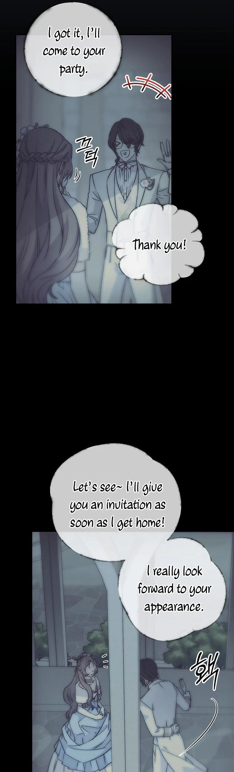 A Capable Maid chapter 70 page 14