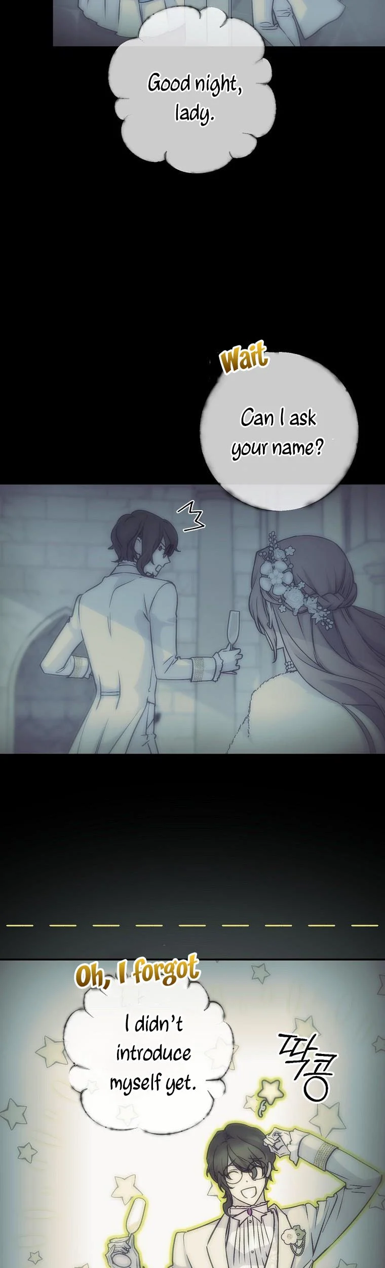 A Capable Maid chapter 70 page 15