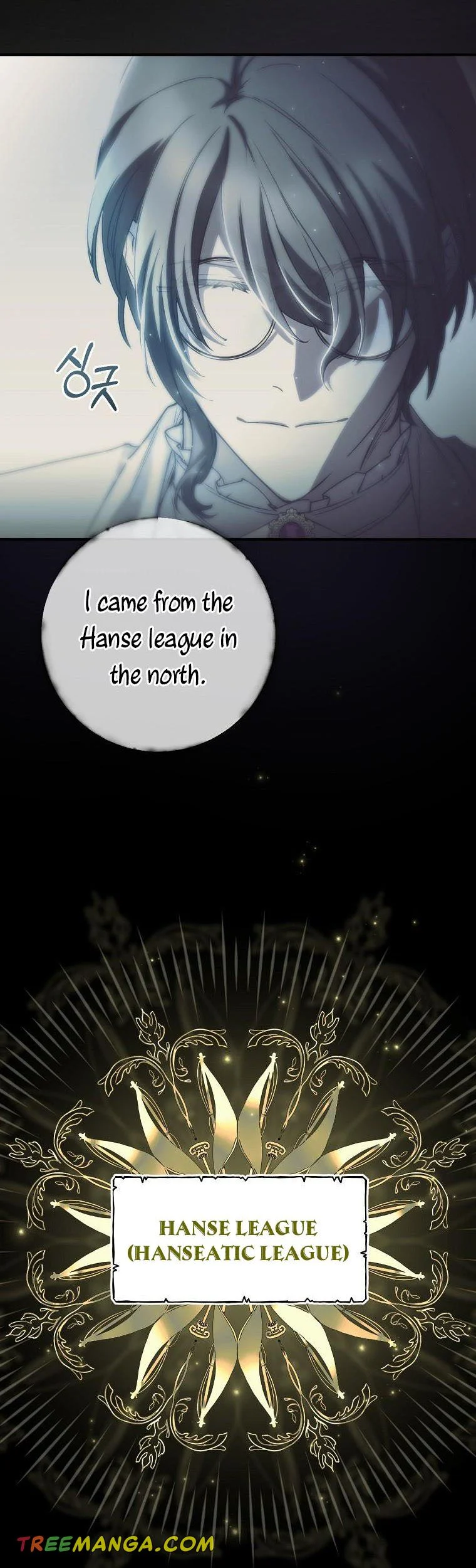 A Capable Maid chapter 70 page 18