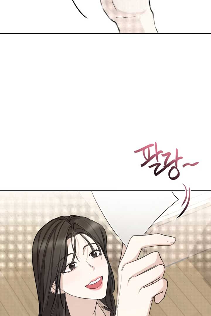 Perfect Contract chapter 1 page 32