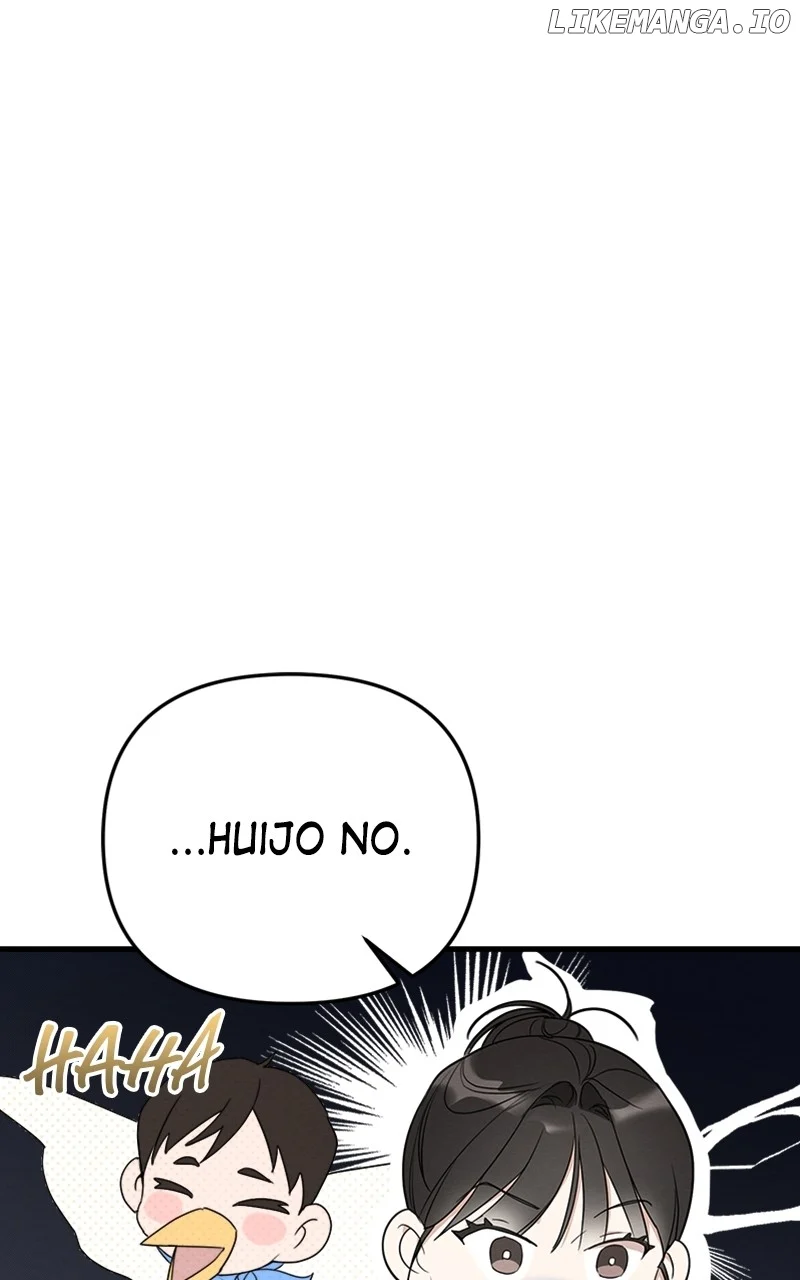 Perfect Contract chapter 17 page 51