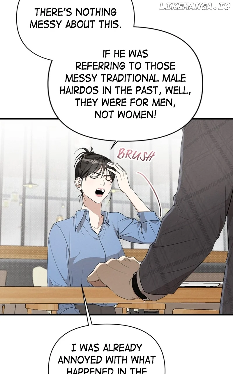 Perfect Contract chapter 17 page 54