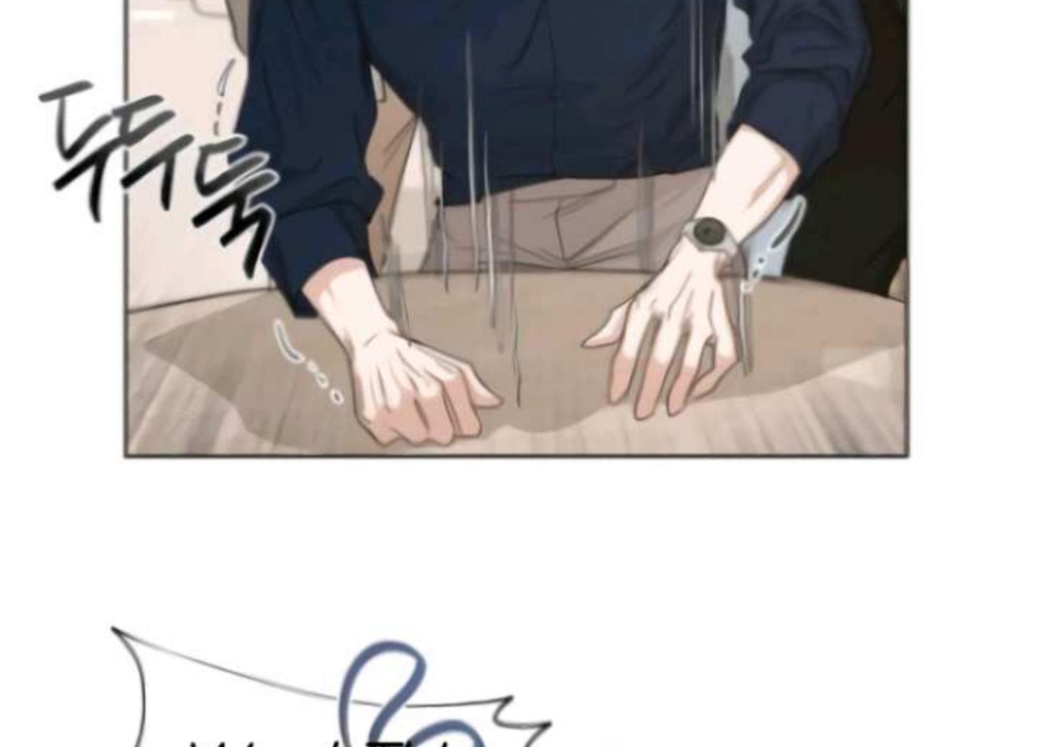 Perfect Contract chapter 2 page 15