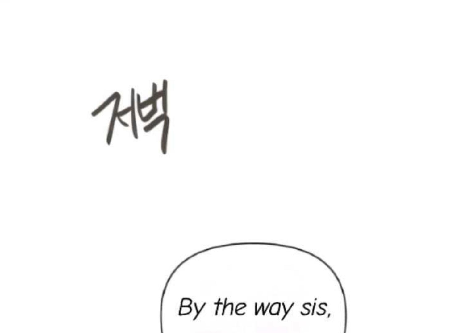 Perfect Contract chapter 2 page 167