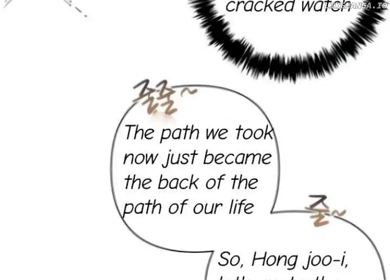 Perfect Contract chapter 3 page 32