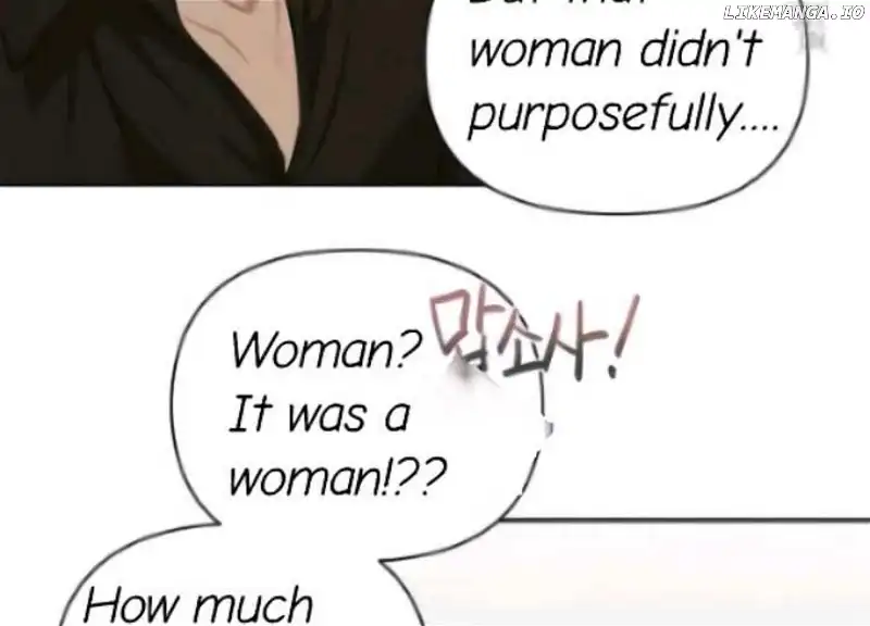 Perfect Contract chapter 3 page 120