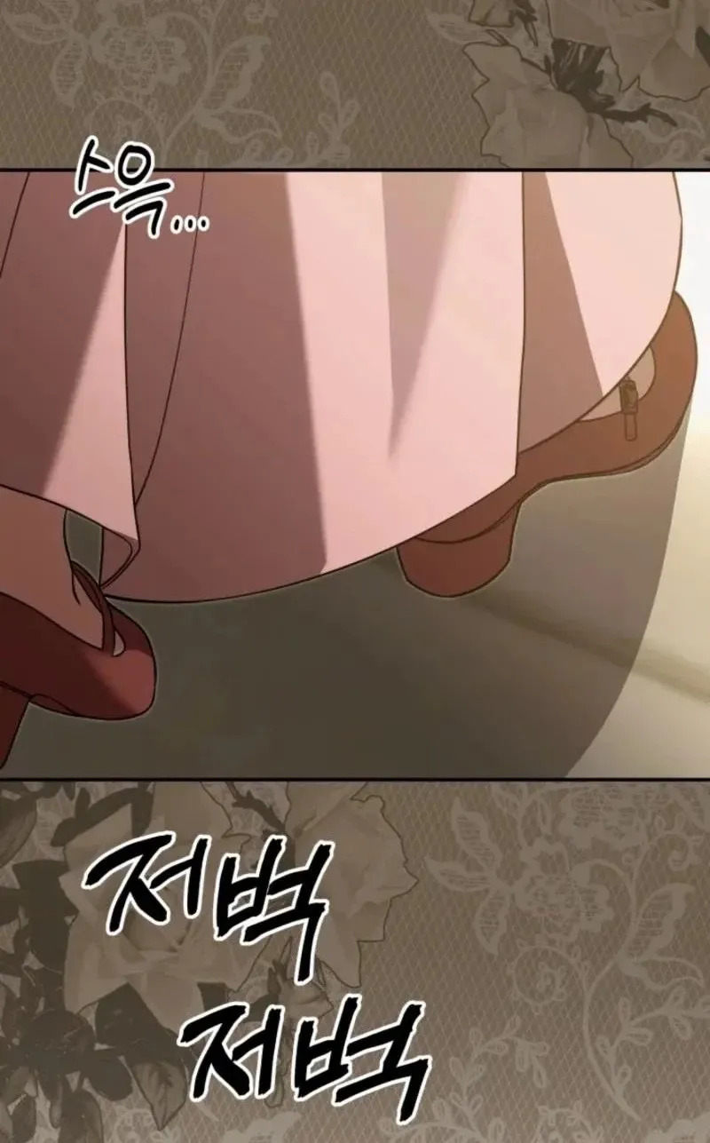 The Dungeon Smells Like Chicken chapter 35 page 40
