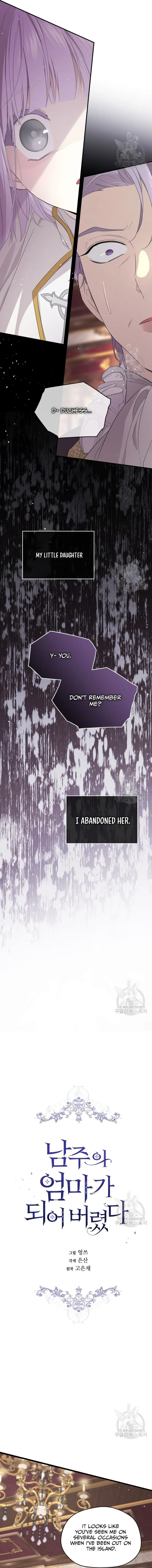 I Married the Male Lead’s Dad chapter 104 page 8
