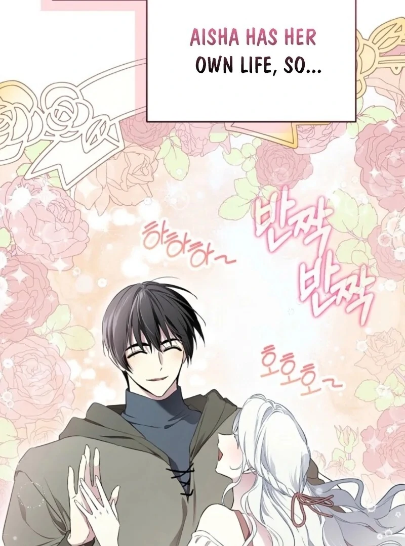I Married the Male Lead’s Dad chapter 142 page 44