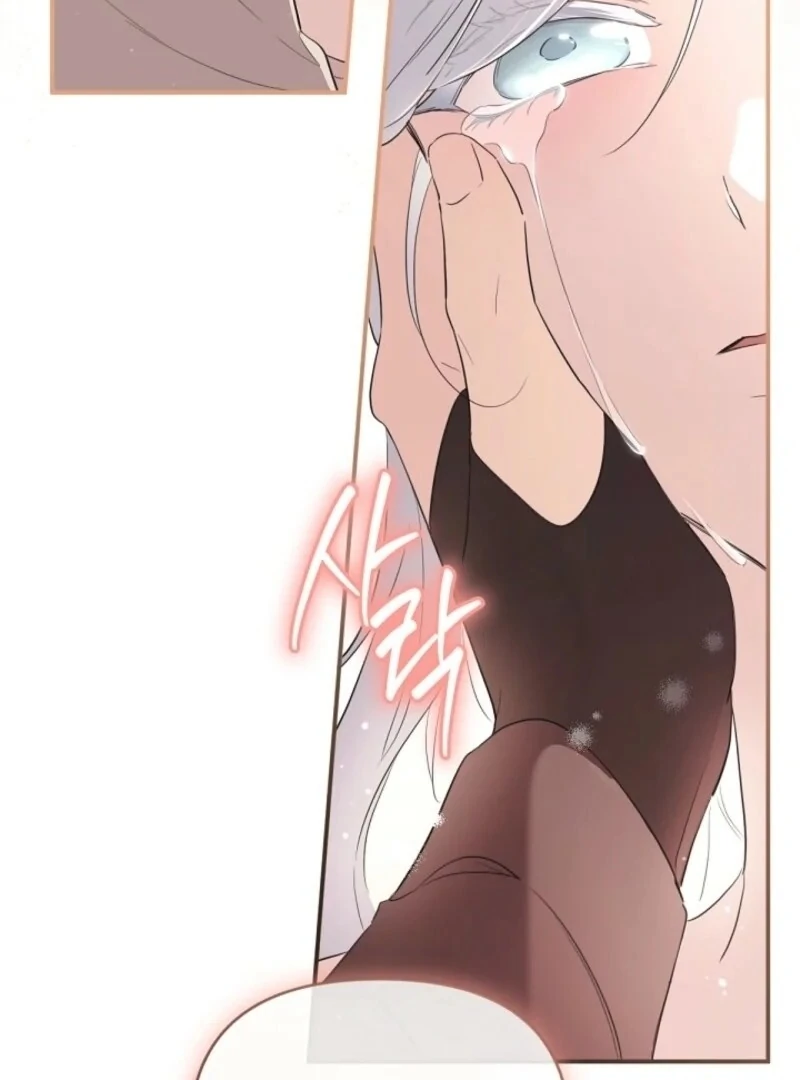 I Married the Male Lead’s Dad chapter 142 page 94