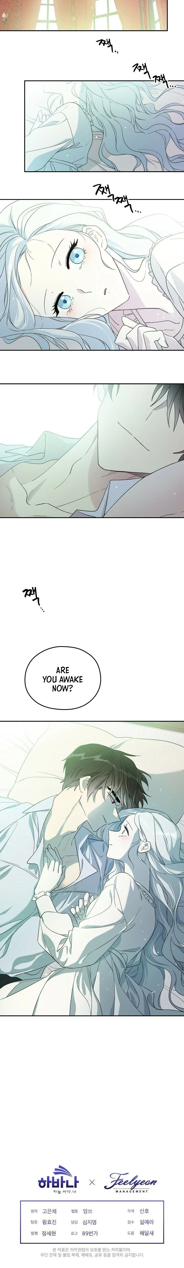 I Married the Male Lead’s Dad chapter 18 page 11