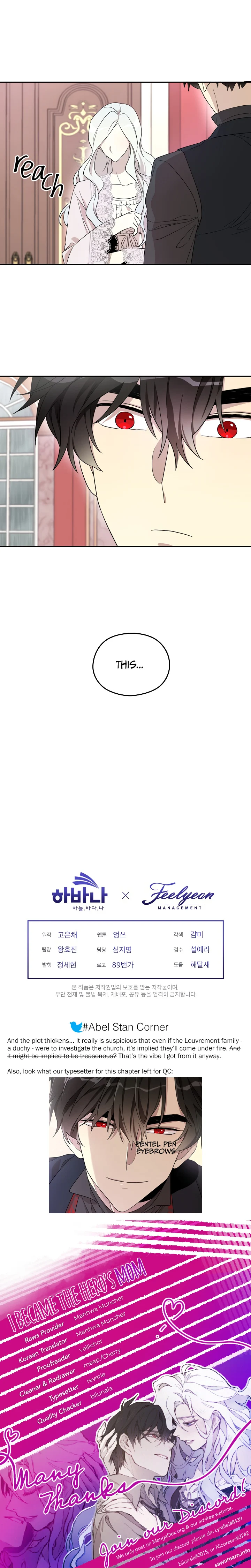 I Married the Male Lead’s Dad chapter 27 page 10