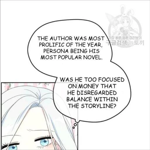I Married the Male Lead’s Dad chapter 33 page 22