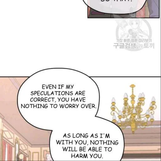 I Married the Male Lead’s Dad chapter 33 page 24