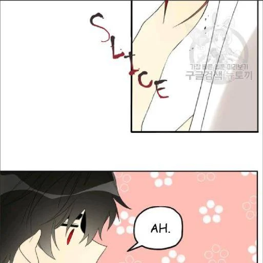 I Married the Male Lead’s Dad chapter 33 page 31