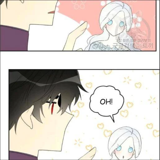 I Married the Male Lead’s Dad chapter 33 page 32