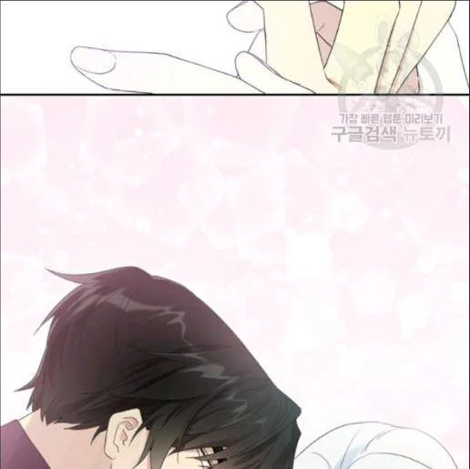 I Married the Male Lead’s Dad chapter 33 page 35