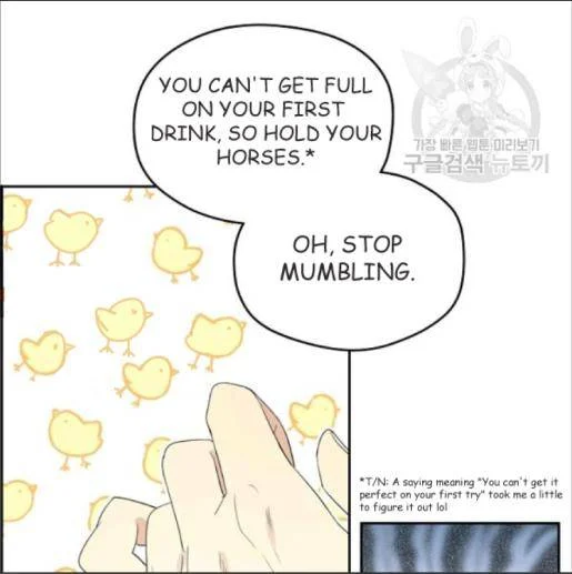 I Married the Male Lead’s Dad chapter 33 page 46