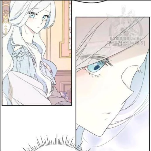 I Married the Male Lead’s Dad chapter 33 page 61