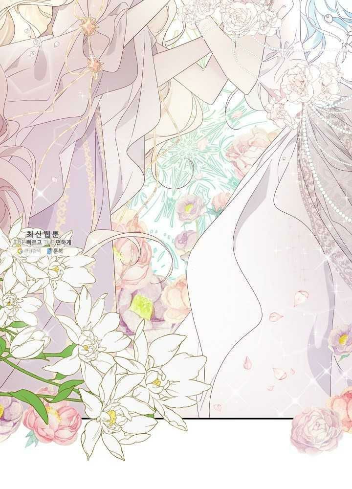 I Married the Male Lead’s Dad chapter 39 page 71