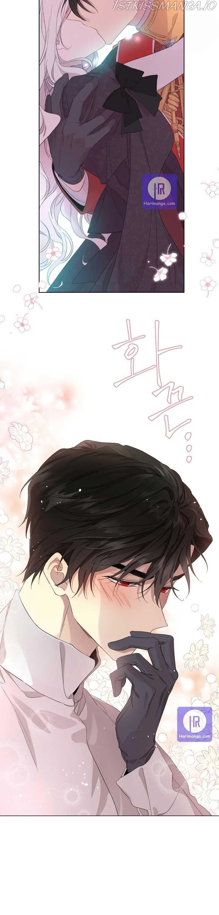 I Married the Male Lead’s Dad chapter 47 page 17