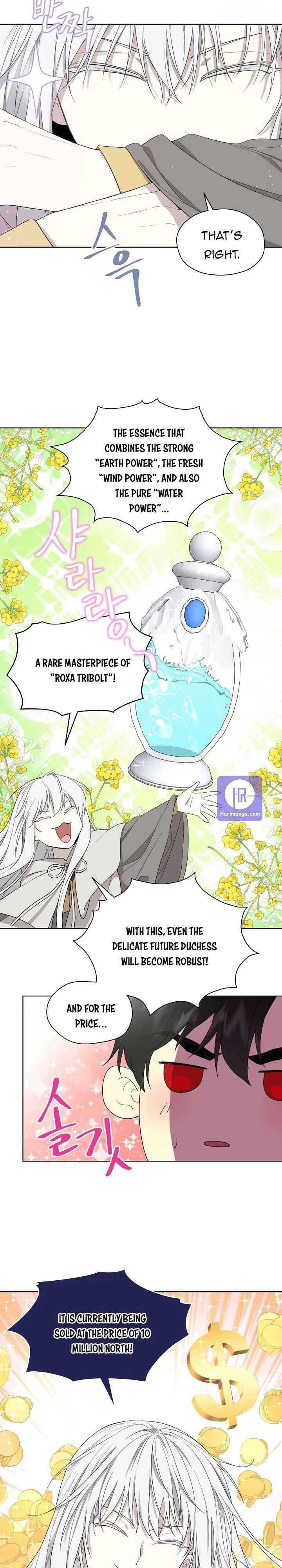 I Married the Male Lead’s Dad chapter 51 page 14
