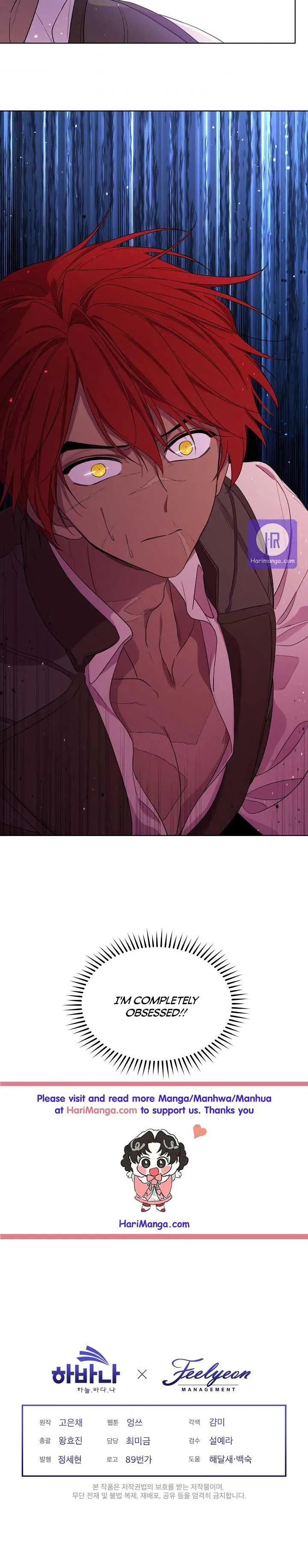 I Married the Male Lead’s Dad chapter 58 page 21