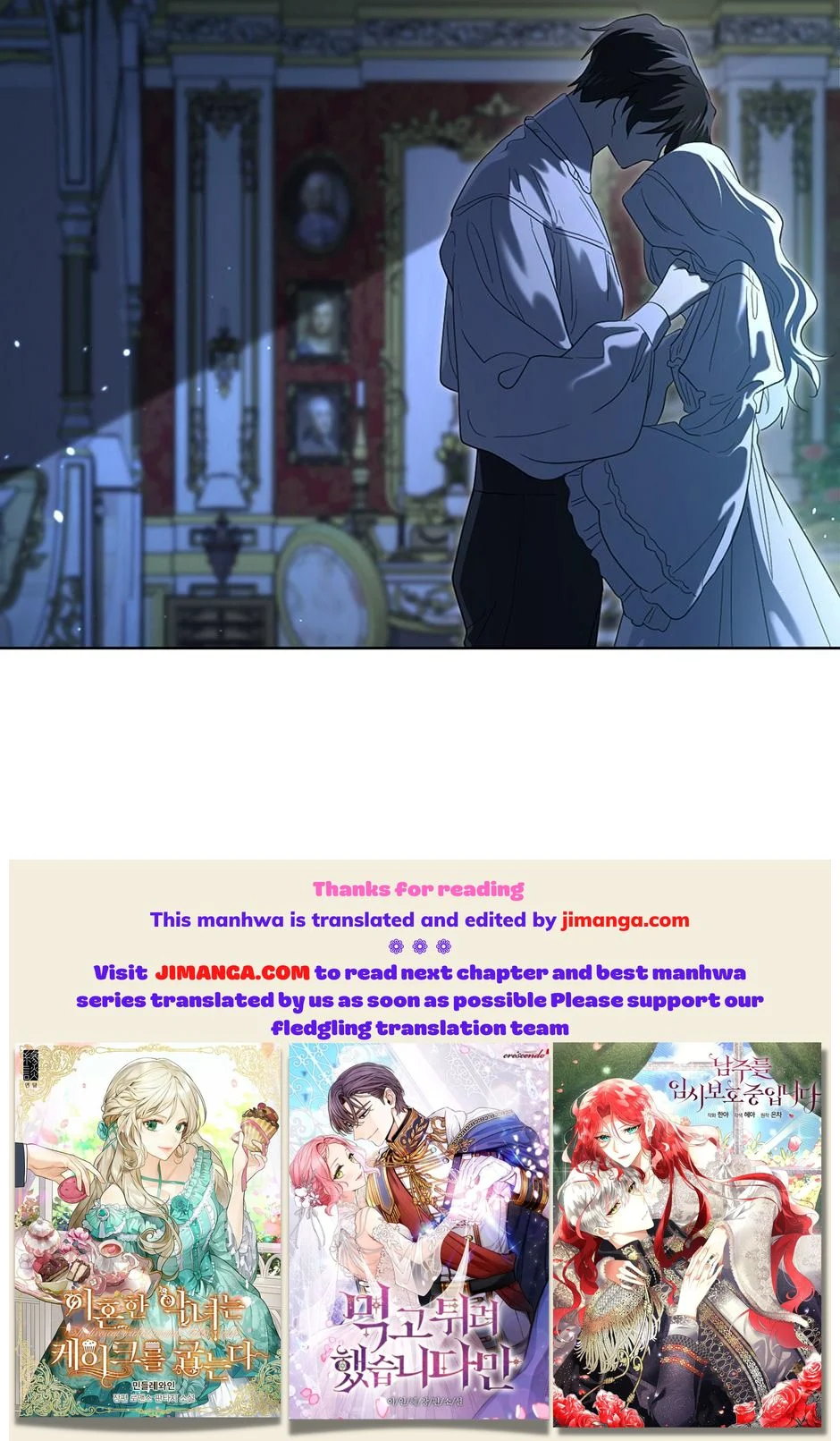 I Married the Male Lead’s Dad chapter 77 page 97