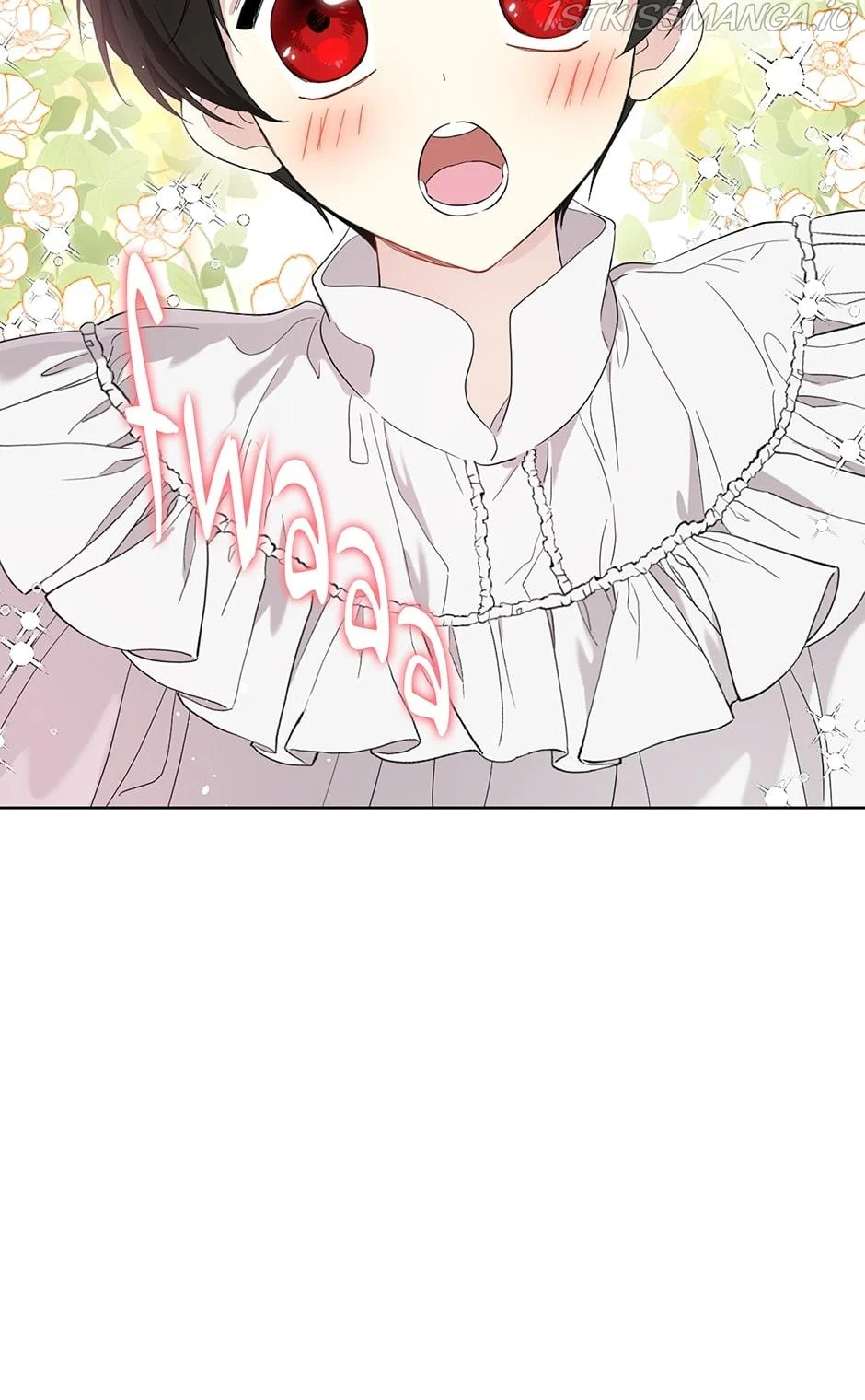 I Married the Male Lead’s Dad chapter 79 page 11