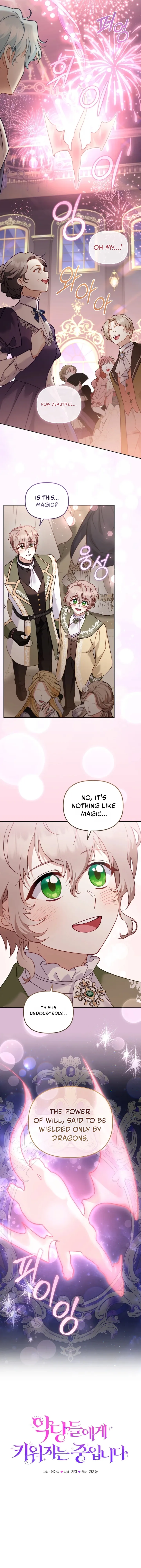 I’m Being Raised by Villains chapter 150 page 4