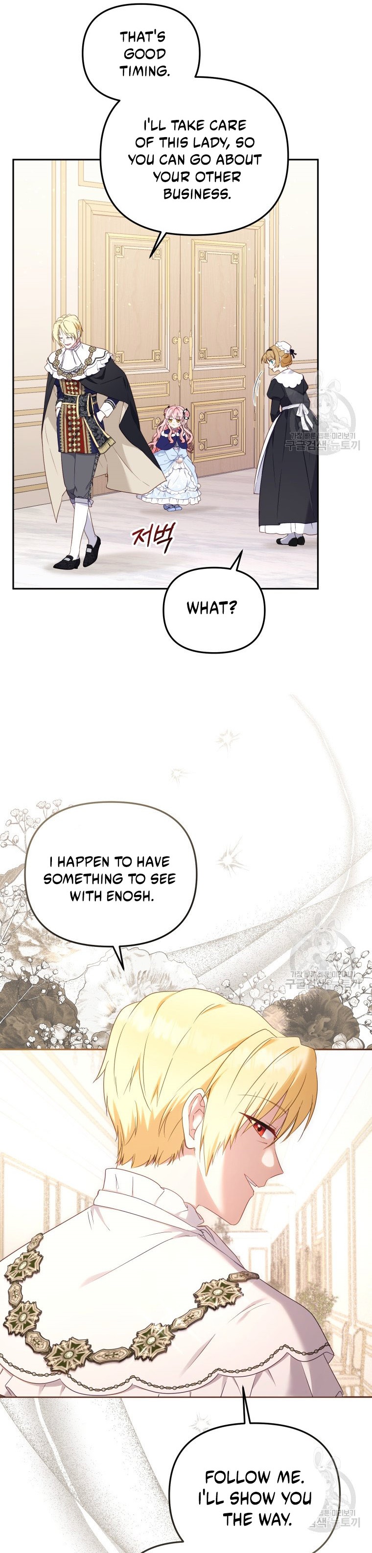 I’m Being Raised by Villains chapter 49 page 5