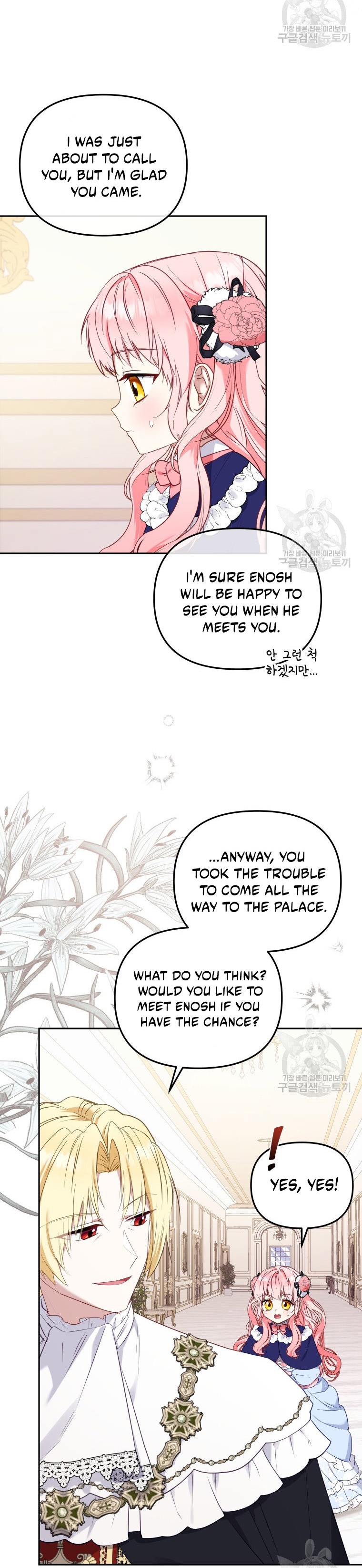 I’m Being Raised by Villains chapter 49 page 8