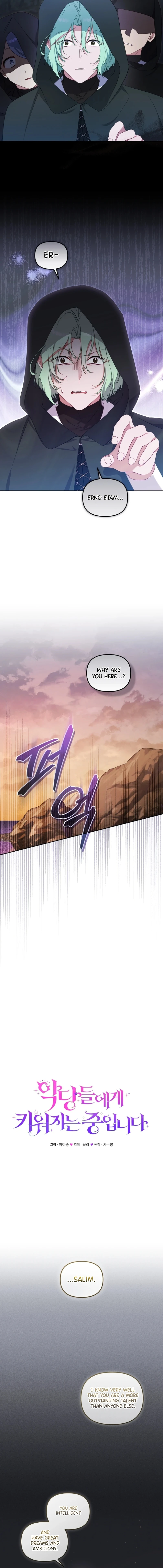 I’m Being Raised by Villains chapter 84 page 4