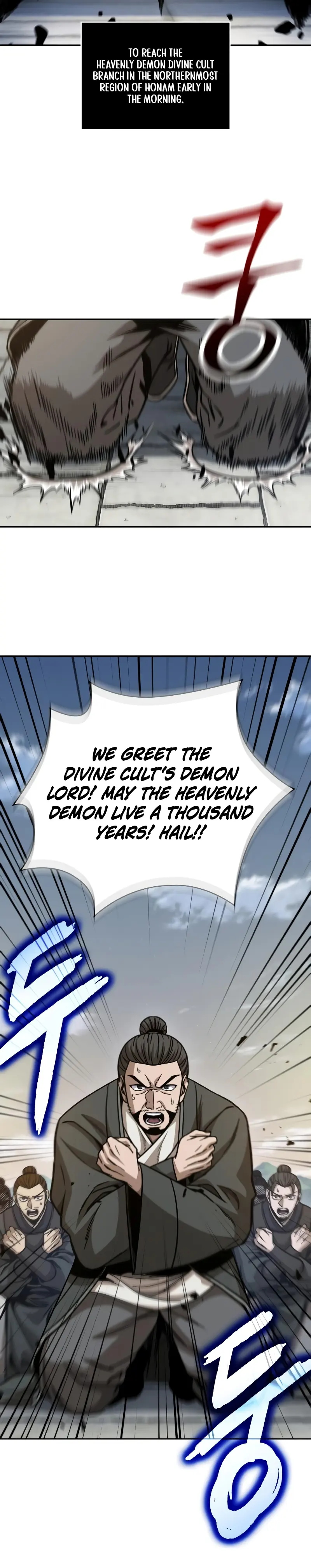 Nano Machine chapter 170 page 12