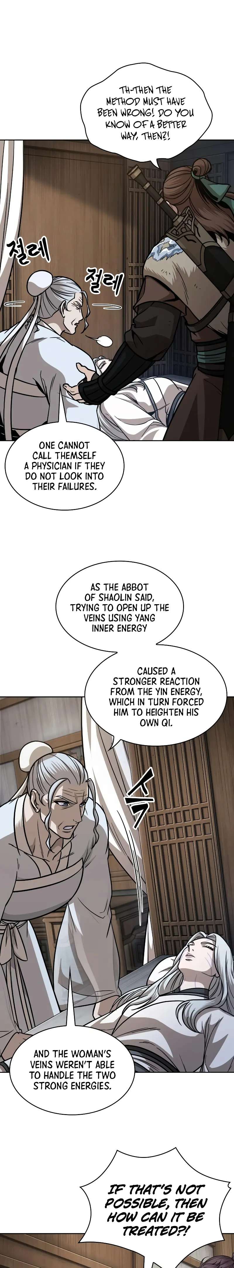 Nano Machine chapter 170 page 25