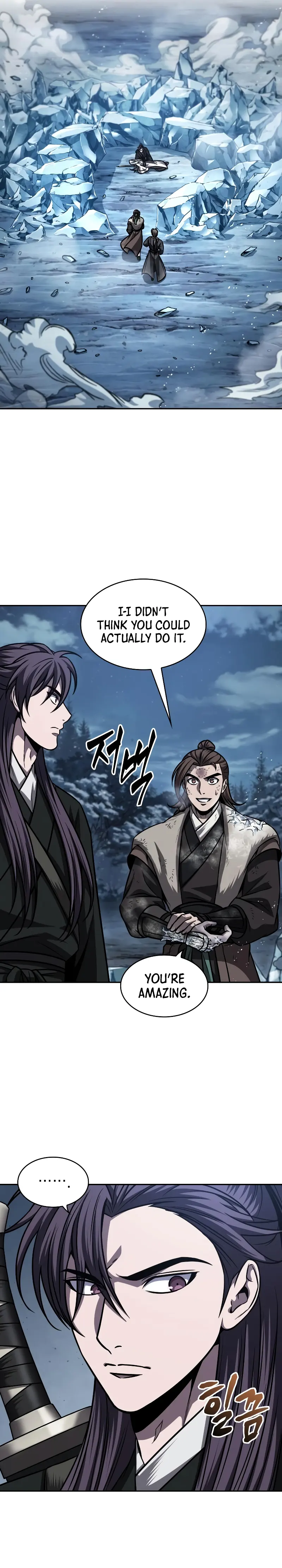 Nano Machine chapter 170 page 6