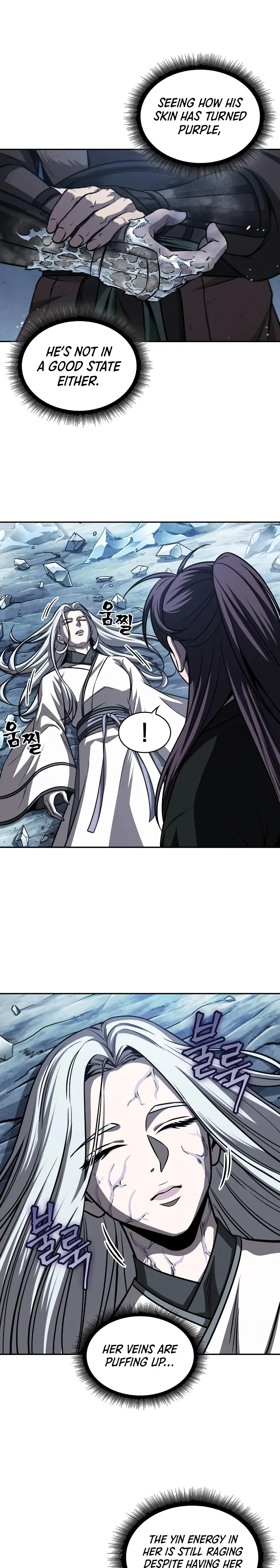 Nano Machine chapter 170 page 7