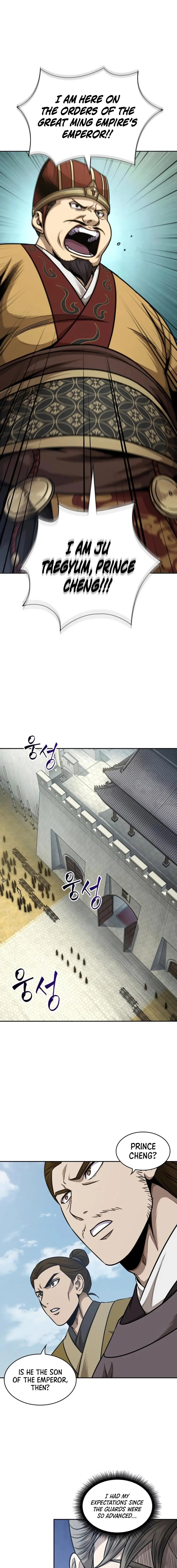 Nano Machine chapter 181 page 1